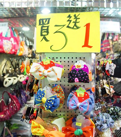 港鐵荔枝角站《香港工業中心》價廉物美的服裝