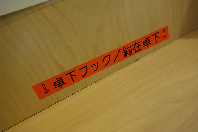 15727286530_d42d175a7f_z