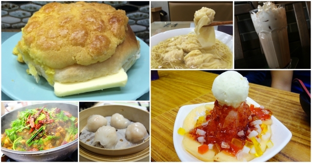 《港鐵旺角站》16家必吃美食