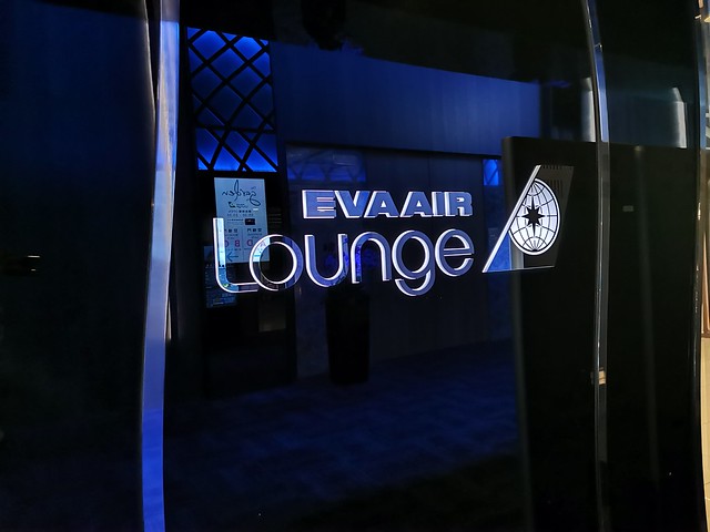 【台北旅遊。台灣】桃園機場《長榮 VIP Lounge The Infinity》